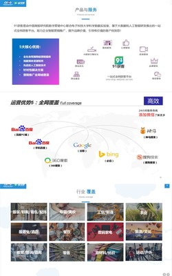 成武玖壹 以金融信息服務(wù)為驅(qū)動(dòng)，為客戶創(chuàng)造卓越價(jià)值的專業(yè)生產(chǎn)廠家