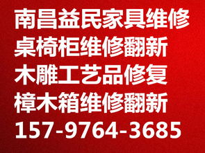 2011年2月 中國房地產(chǎn)經(jīng)紀(jì)行業(yè)的機(jī)遇與挑戰(zhàn)
