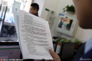 鏈家連夜急撤櫥窗房源 員工閉門宣誓鼓舞士氣